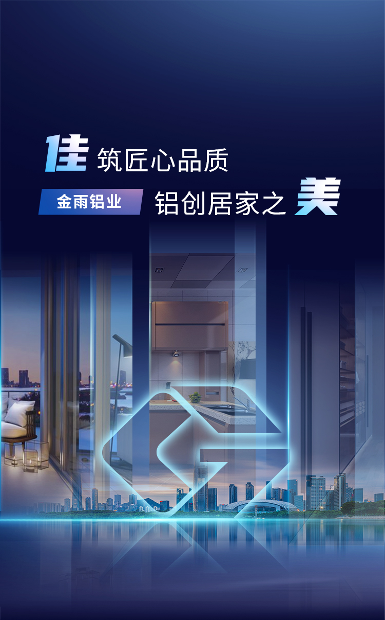 移動端中文版首頁banner